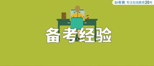 學(xué)員分享丨PMP證書 技術(shù)開發(fā)轉(zhuǎn)型的助推器與戰(zhàn)略必需品