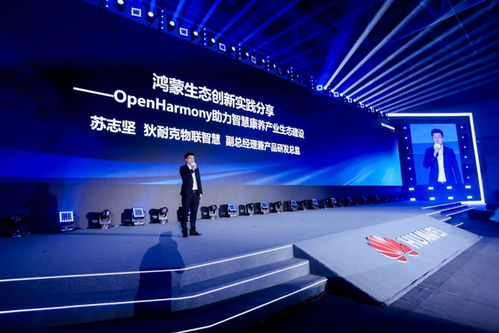 共繪新質(zhì)生產(chǎn)力藍(lán)圖 華為云以AI、工業(yè)軟件與鴻蒙生態(tài)引領(lǐng)產(chǎn)業(yè)革新